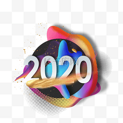 创意质感2020新年字体标签