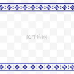 传统花边图片_青花瓷花边底纹