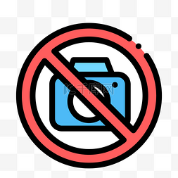 卡通禁止拍照的图标