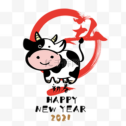 抽象丑年卡通小牛日本新年令和三