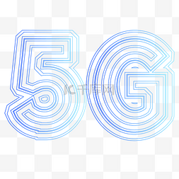 5G 科技感
