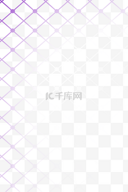 紫色网格格子