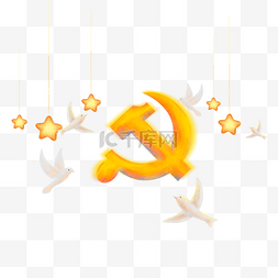 建军节图片_卡通黄色的党徽和星星