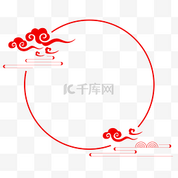 中国传统节日古风图片_中国风祥云装饰主题边框