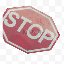 指示图片_实拍公路安全指示stop