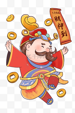 年俗图片_牛年财神大年初五财神到年俗春节