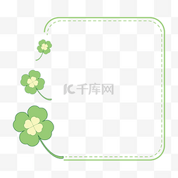 幸运四叶草可爱绿色植物矢量边框