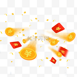 1212红包图片_双十一漂浮红包