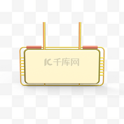 商品分类图片_C4D电商首页商品推荐装饰