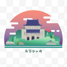 中山陵图片_南京地标手绘装饰图