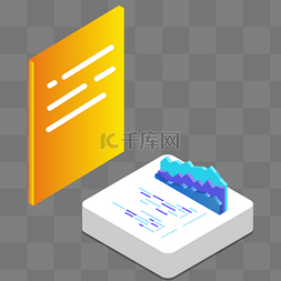 走势图图片_办公用的卡通文件
