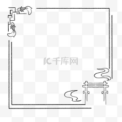 水墨纹理图片_古风水墨中国风花纹边框鲤鱼金鱼