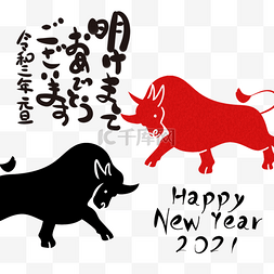红色和黑色抽象牛日本新年丑年新