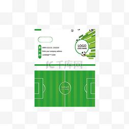 绿色清新足球创意运动名片