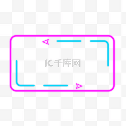 霓虹灯边框紫色图片_手绘创意霓虹灯边框免抠图