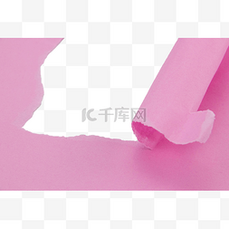 粉色撕纸图片_粉色撕开撕纸