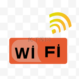 WiFi图标矢量装饰