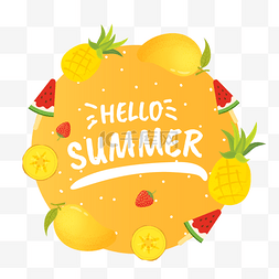 水果草莓手绘图片_手绘夏季热带水果元素