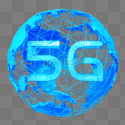 互联网新时代图片_数字化5G