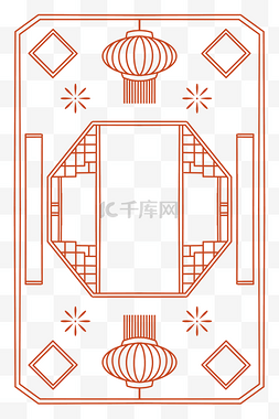 新年红色中式边框春节
