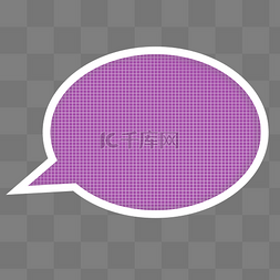 阴影框图片_紫色格子阴影对话框文字边框
