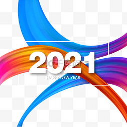 字体的的形状图片_颜色闪亮的抽象曲线立体2021字体