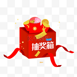 1212红包图片_红包优惠券抽奖箱