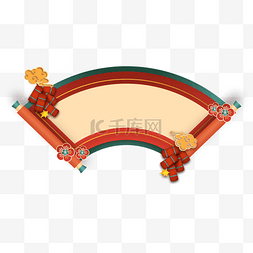 红色卷轴图片_新年国潮扇子扇形边框