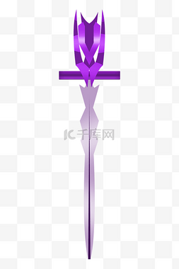 玩具剑图片_紫色立体玩具剑插图