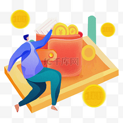 假发男生图片_金融红包理财男生png素材