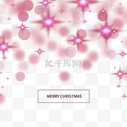 圣诞节艺术字图片_粉色圣诞星光光效