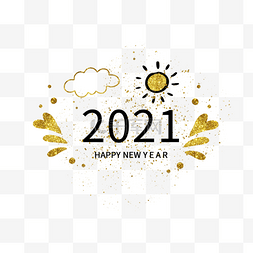 卡通云图片_2021新年快乐金色创意卡通彩虹标