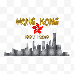 C4D香港回归22周年