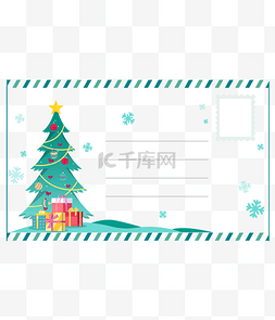 圣诞树扁平图片_圣诞节圣诞树明信片