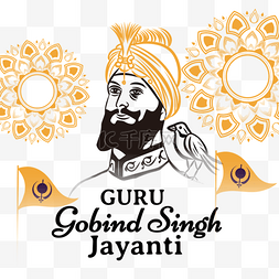 印度节日guru gobind singh jayanti复古