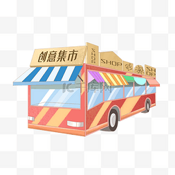 小吃图片_集市小吃车