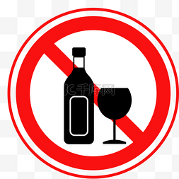 卡通禁止饮酒图标