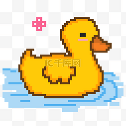 游泳鸭图片_像素画动物小黄鸭游泳卡通