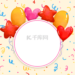 生日快乐图片_儿童节气球边框3