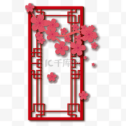 红色传统窗花剪纸装饰