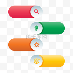 彩色PPT标题框分类元素