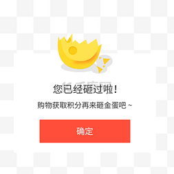 手机APP图标免抠图