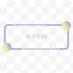 eps格式图片_简约边框科技风标题框