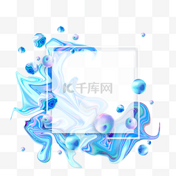 蓝色抽象流动液体彩色的边框