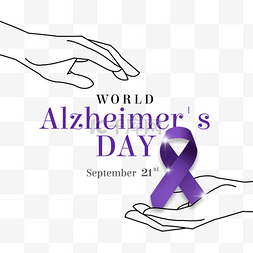 关心爱护图片_world alzheimer s day关心爱护丝带