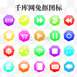 手机logo标识图片_卡通手绘手机app软件logo