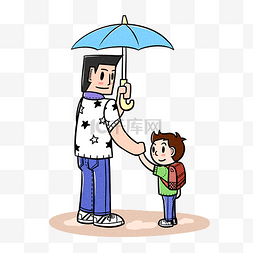 卡通父亲节夸张图片_卡通父亲节父子夸张风打伞png透明
