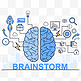 头脑风暴抽象矢量图