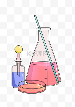化学锥形瓶卡通插画