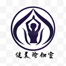 瑜伽动作图片_蓝色瑜伽LOGO